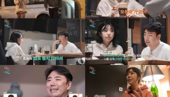 '나는 솔로' 9기 옥순, 男 4호 눈도 안 쳐다봐…프라하 여행 왜 왔나(지볶행)