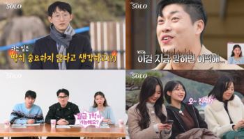 '나는 솔로' 25기 솔로男 자기소개 "내년 월급 1억 가능"