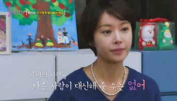 '이혼' 황정음 "전남편, 아이들에겐 좋은 아빠…집까지 들어와" (솔로라서)