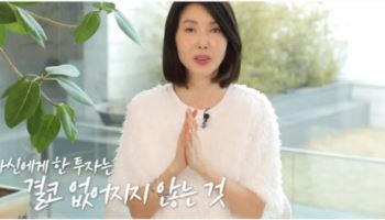 '현대家 사돈' 백지연이 밝힌 부자들의 성공 습관 7가지