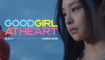 앳하트, 프리 데뷔 뮤직 필름 오늘(14일) 공개