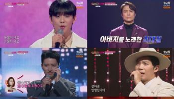 추성훈, 만장일치 승리…인교진, ♡소이현 내조→3R 진출 (잘생긴 트롯)