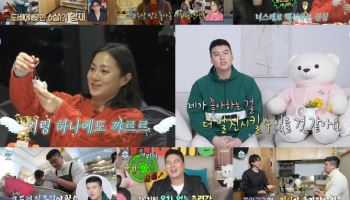 박나래·장도연 18년 찐친 우정→커플 키링…"영혼 결혼식인줄" (나혼산)