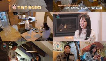 남자 4호, 9기 옥순에 "이럴 거면 왜 왔어?"…파국행 열차탔다 (지볶행)