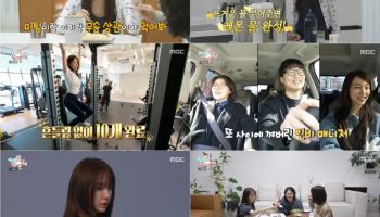 윤은혜, 父와 절연했던 가정사 최초 고백