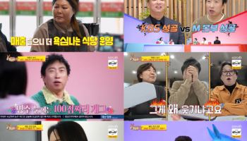 정지선 "지난해 임신 9주차에 유산" 고백(사당귀)