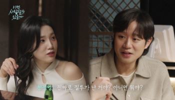 천정명, 16세 연하 김제이 도발에 당황…"감정 흔들려"(이젠 사랑)