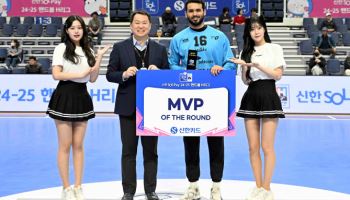 SK호크스 골키퍼 브루노, 핸드볼 H리그 4R 남자부 MVP