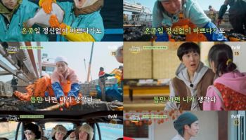 임지연·이재욱 합류 '언니네 산지직송2', 4월 13일 첫 방송 확정