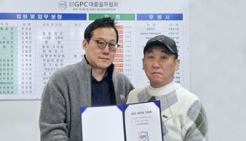 메드푸드 '2025년 GPCPA 인생쉐이크 매장챔피언십 스크린골프대회‘ 후원 협약식 체결