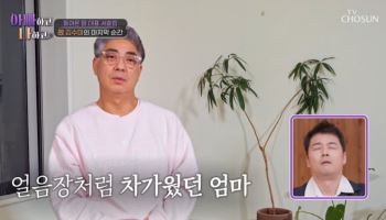 故 김수미 아들 정명호 "마지막 발견…침대 옆 엎드려 계셨다" (아빠하고)