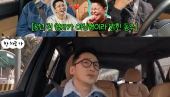 황동주, 이영자에 진심이었다 "앞에 섰는데 눈물 나…꿈인지 현실인지"