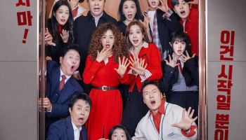 '빌런의 나라' 오늘 첫방…0%대 '킥킥킥킥' 굴욕 지울까
