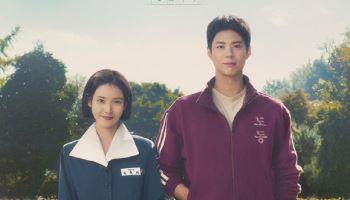 中, '폭싹 속았수다' 또 불법시청…서경덕 "'도둑시청' 일상돼"