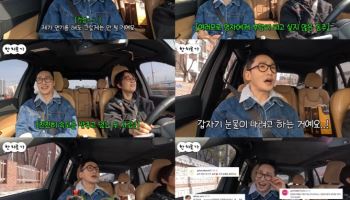 황동주 "이영자 좋아하는 마음, 누가 되지 않았으면"