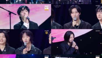 박보검도 '폭싹' 빠졌수다… 드래곤포니 '칸타빌레' 접수