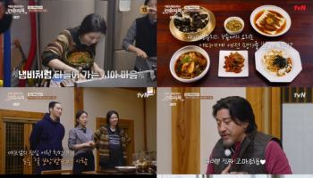 에드워드리, 할머니들 마음 담긴 밥상에 눈물(컨츄리쿡)