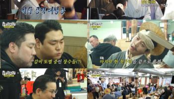 16년 만에 ‘유재석의 기습 공격’ 대성공... 土 예능 1위(놀면 뭐하니)