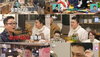 ‘이영자에게 직진’ 황동주, 일상 공개... “방송 아니었으면 좋겠다”(전참시)