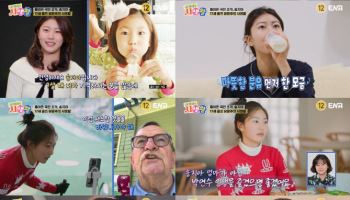 '송종국 딸' 송지아 "母 골프 전지훈련 때문에 건강보험도 해지…눈물"