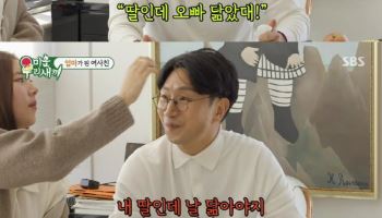 김희철, '임신' 손담비 만났다 "母가 며느리로 점찍어뒀는데…"(미우새)