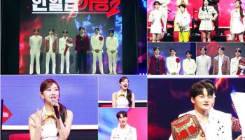'현역가왕' 2대 가왕 박서진 "가왕 벨트 내려놔야 할 것 같아" 왜?