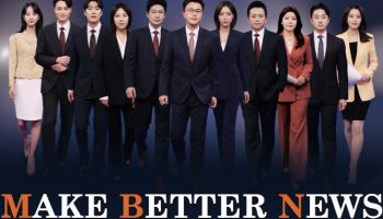 MBN, 보도 부문 개편…'뉴스7' 김주하 후임 최중락·유호정 발탁