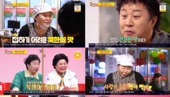 김병현 "햄버거 사업, 3년 만에 2억 잃어" 로봇 조리사에 솔깃