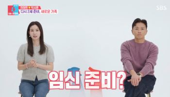진태현♡박시은, 한의원 새벽 텐트 오픈런…"임신 포기 NO"