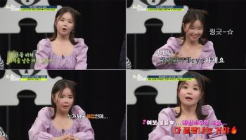 김효진 "45세에 자연 임신…노산의 아이콘 됐다"