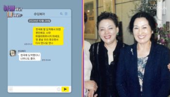 김혜자, 故 김수미 사망 후 보낸 문자…"대답 좀 해줘"