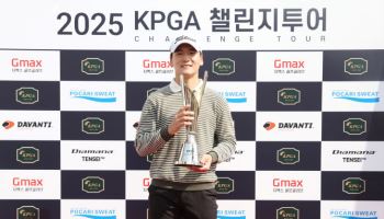 '프로선발전 수석' 양희준, KPGA 챌린지투어서 3년 만에 우승
