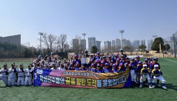 중대초, 2025 소년체전 서울시 U12 야구대표로 선발.