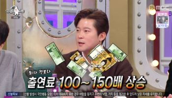 김대호 "MBC 퇴사 후 출연료 150배 올라…계약금 놀랐다" (라스)