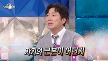 이수근, 나영석 PD와 불화설 언급…"근본 잊으면 안돼" (라스)