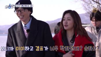 '식스센스' 오나라X전소민, 원년멤버 뜬다…유재석 "피곤하겠네"