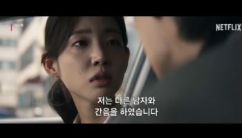 '계시록' 문주연, 간음 들킨 류준열 아내…광기 잡아먹은 열연