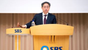SBS, 제35회 정기주주총회 개최…"흑자 전환·수익성 최우선"