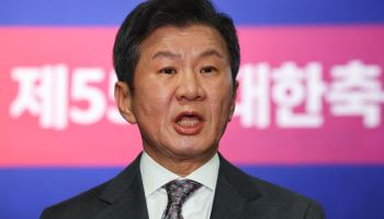 ‘정몽규 인준’ 대한체육회, “혁신 이행 전제로 승인... 변동 가능성 있어”