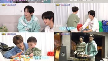 나우어데이즈, 유남매 만났다…일일 육아 출격