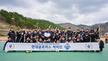 현대글로비스, 충무기 전국럭비선수권대회 우승