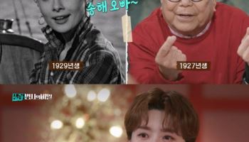 故 송해 사망 원인 밝혀진다…유가족 단독 인터뷰·주치의 증언