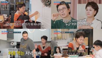 이경실, 5년 만에 子 손보승 집 방문…"군대 가면 생활비 지원"