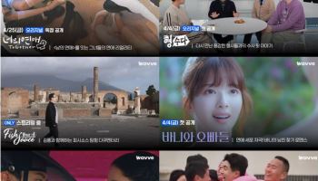 '너의 연애', 25일 첫 공개…국내 최초 女女 연애 리얼리티