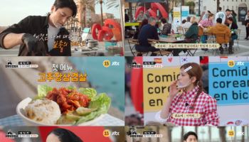 '길바닥 밥장사' 류수영, 장사 접을 위기…신현지 "환불하고 장사 마쳐야"