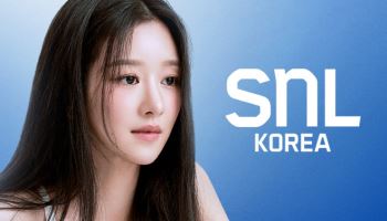 "역대급 파격 변신"…서예지, 'SNL 코리아' 시즌7 출격