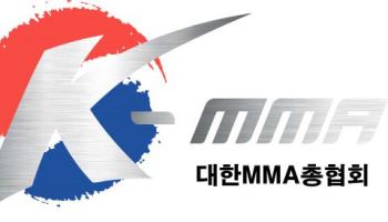 대한MMA총협회, 국내 MMA 단체 관련 입장 발표