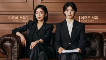 장나라X남지현 출연할까…'굿파트너' 시즌2 제작 확정 [공식]