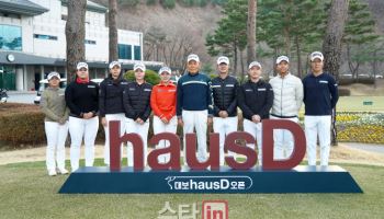 ‘드림팀 뜬다’…KPGA·KLPGA 동반 우승 도전하는 '대보골프단'