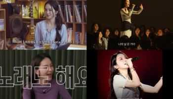 송소희 '낫 어 드림' 방송가 강타…웹 예능·음방 접수